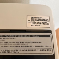 haier洗濯機　　 の画像