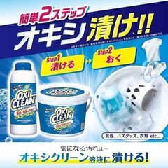 【新品未開封】コストコ オキシクリーン 5.26kg 洗濯洗剤 計量スプーン付きの画像