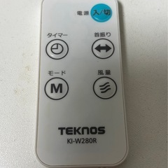 TEKNOS 扇風機　壁掛け※修理できる方※の画像