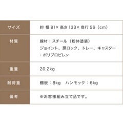 キャットケージの画像