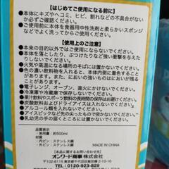【お取引中】ステンレスタンブラーの画像