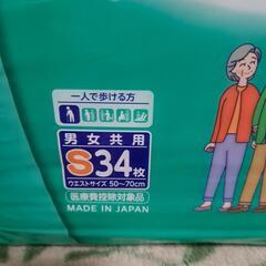 ライフリー薄型軽快パンツSサイズの画像