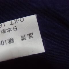 日本製 のれん （鞠と植物）《143㎝×82㎝》お譲りします。＊石川県＊美川より＊期間限定の画像