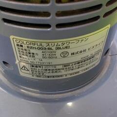 0812-059 タワーファンの画像