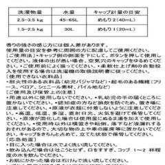 【新品未開封】ダウニー カーム ラベンダー&バニラ 柔軟剤 3.28L 164回 ラベンダーとバニラビーンズの香りの画像