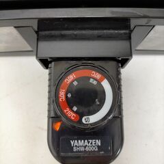 山善　小型 ホットプレート　SHW-600G　黒　シルバー　250812-7Yの画像