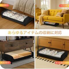 新品☆ベッド下収納ボックス☆キャスター付の画像