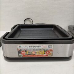山善　小型 ホットプレート　SHW-600G　黒　シルバー　250812-7Yの画像