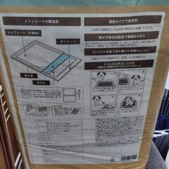 トイレペットシーツ レギュラー(R) 110枚超 の画像