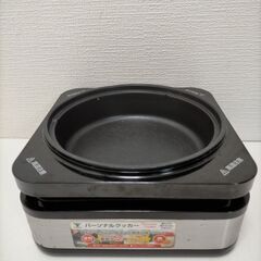 山善　小型 ホットプレート　SHW-600G　黒　シルバー　250812-7Yの画像