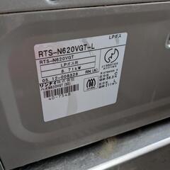 問い合わせが多く一時停止中😉Rinnai最高機種ガスコンロ　ガラストップ　プロパンガス用👍の画像