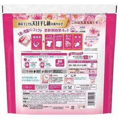 【コストコ限定処方】ボールド ジェルボール 140個 70個×２ 華やかおひさまの画像
