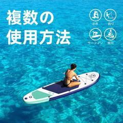 スタンドアップパドルボード 323cm SUPボード　サップ　サップボードの画像