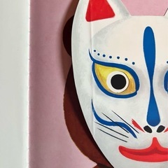 絵本　おめんですの画像