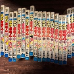 4P田中くん　全巻　51巻の画像