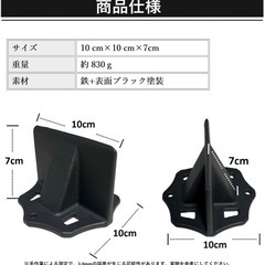 【決まりました】薪割りクサビの画像