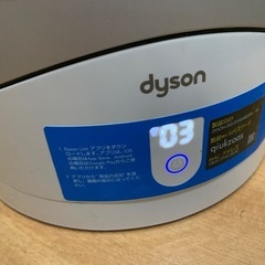 Dyson 空気清浄機能付きファンヒーター　HP03の画像