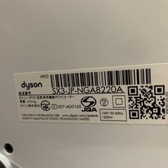 Dyson 空気清浄機能付きファンヒーター　HP03の画像