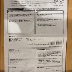 ハイ・ローチェア　ベビーチェア　木製
の画像