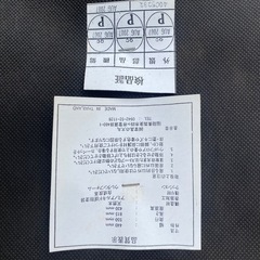 食堂椅子の画像