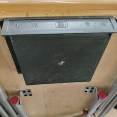 【相模原市中央区田名】未使用!! 折りたたみ麻雀卓の画像
