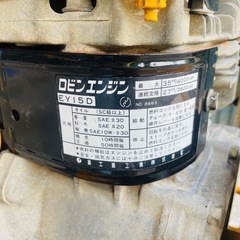 MIKASA ミカサ プレート転圧機 /動作確認済み 発送可の画像
