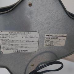 サンヨー製電気スタンドの画像