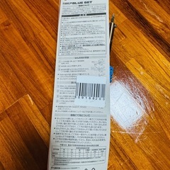 はんだこて【中古】の画像