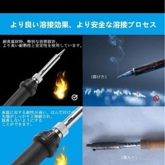 はんだこて【中古】の画像