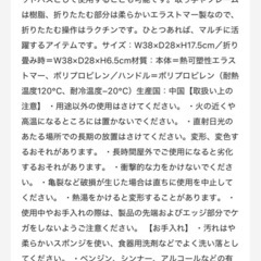 ケユカ　　折りたたみ式バケツの画像
