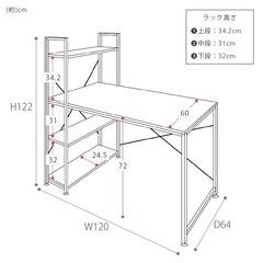 机  パソコンデスク 白
の画像
