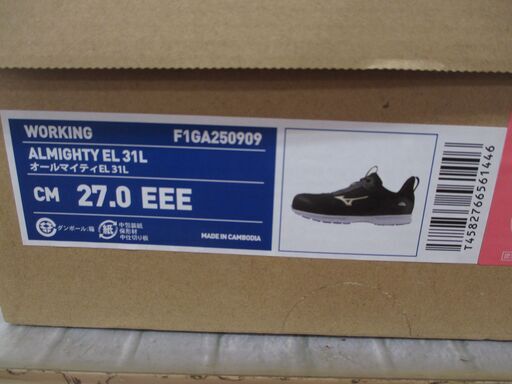 ミズノ F1GA2509 EL31L 27.0cm 安全靴 未使用 【ハンズクラフト宜野湾店】