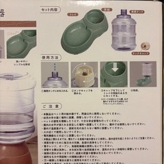 ※お取引中
【未使用】ペット用給水器の画像