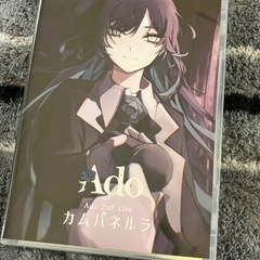 Ado初回限定ブルーレイの画像