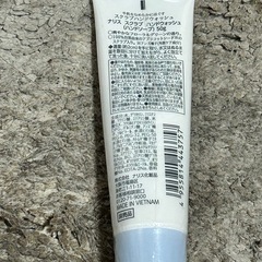 ナリス化粧品 スクラブハンドウォッシュ  50gの画像
