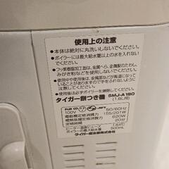 0812-066 タイガー　餅つき機　の画像