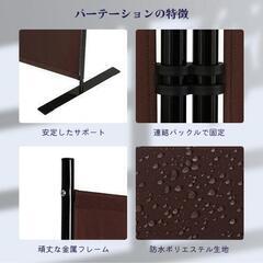 パーテーションの画像