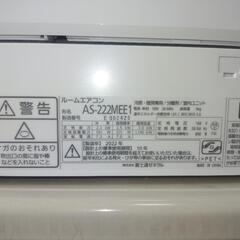 富士通エアコンの画像