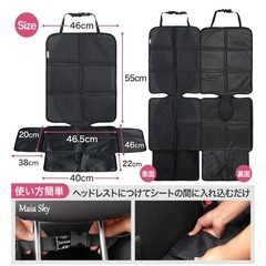 チャイルドシート用撥水保護マット ブラックの画像