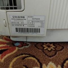 【0円】ダイキン　空気清浄機　ACM75K-W　未使用フィルター付き【無料】の画像