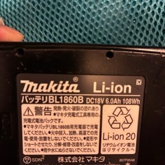 マキタ　レジルソーセットの画像