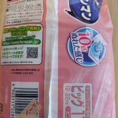 トレパンマン　ビッグ（12〜22kg）17枚入り　ピンクの画像