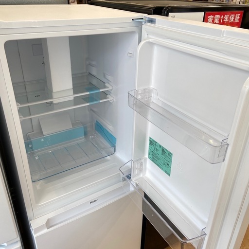 Haier   2ドア冷蔵庫　2024年製　140ℓ