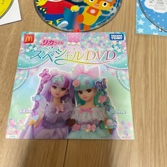 リカちゃん　しまじろう　かず　ひらがな　English体験DVDの画像