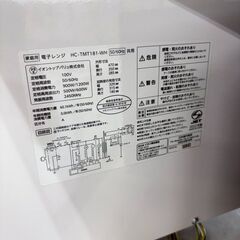 J2032【リユースのサカイ柏店】イオン HOME COORDY電子レンジ　HC-TMT181-WH　2022年製 クリーニング済の画像