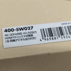 【未使用近い】サンワサプライ 4K/30Hz対応 4入力2出力 HDMIマトリックス切替器/400-SW027の画像