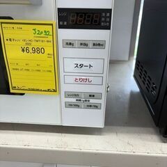 J2032【リユースのサカイ柏店】イオン HOME COORDY電子レンジ　HC-TMT181-WH　2022年製 クリーニング済の画像