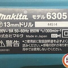 【引き取り限定】【中古品】makita マキタ 6305 電気ドリル 単相100V 最大穴あけ能力:鉄工13mm/木工30mm 付属品・ツールボックス付の画像