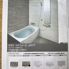 totoユニットバスの画像