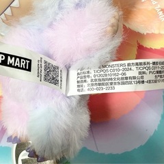 ラブブ　LUCK　 正規品の画像